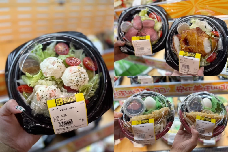 唐吉訶德DON DON DONKI桃園統領店