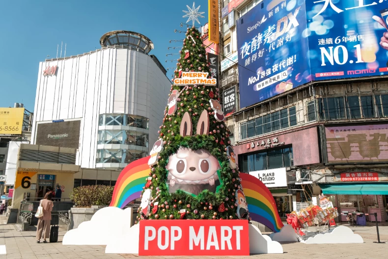 POP MART泡泡瑪特