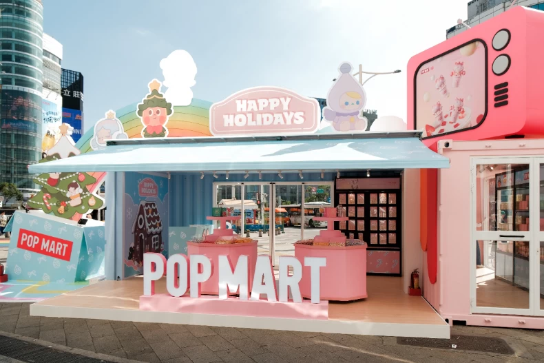 POP MART泡泡瑪特