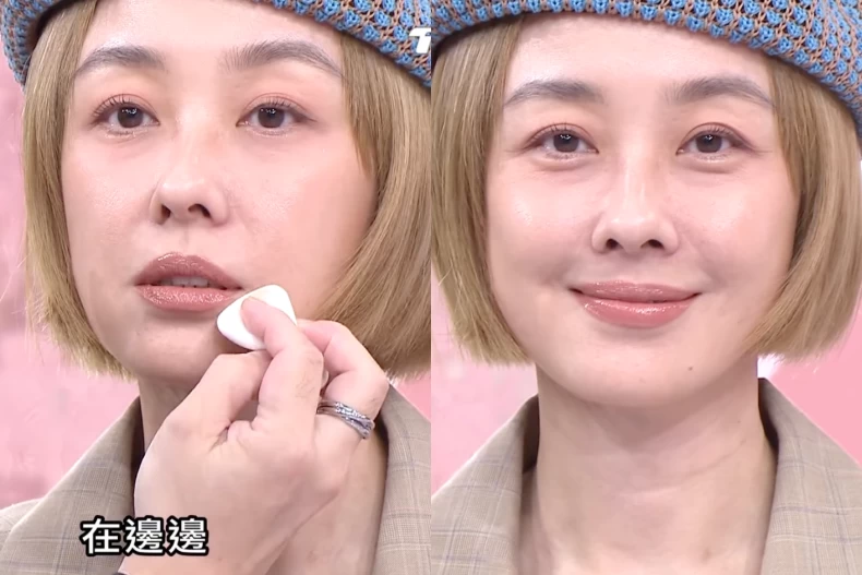 顯年輕唇妝