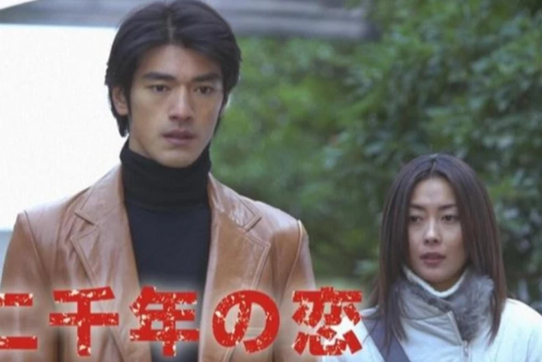 中山美穗曾與金城武合作日劇《兩千年之戀》