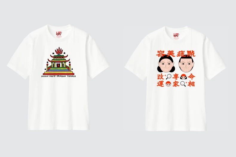 網路掀起「周凡式」穿搭！掌握3個技巧上寬下寬也能穿的好看！