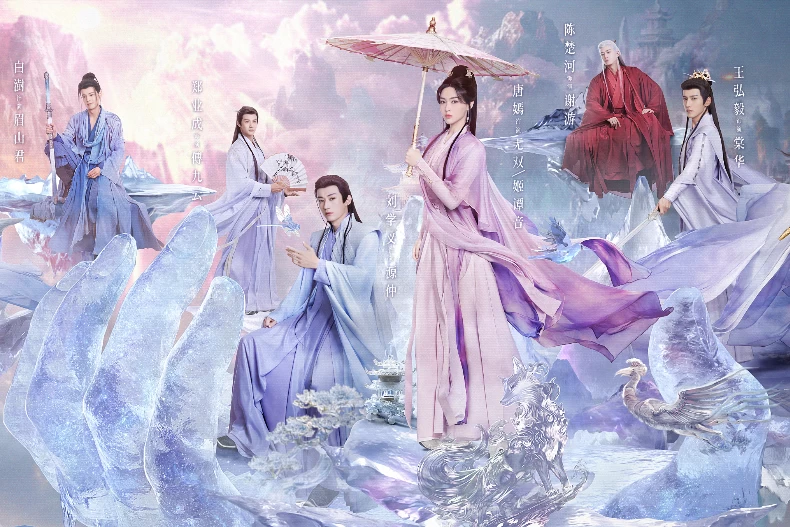 《念無雙》劇情介紹