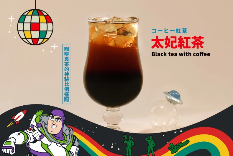 可不可紅茶Ｘ玩具總動員