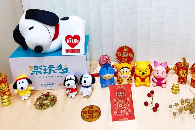 2025新春超商福袋