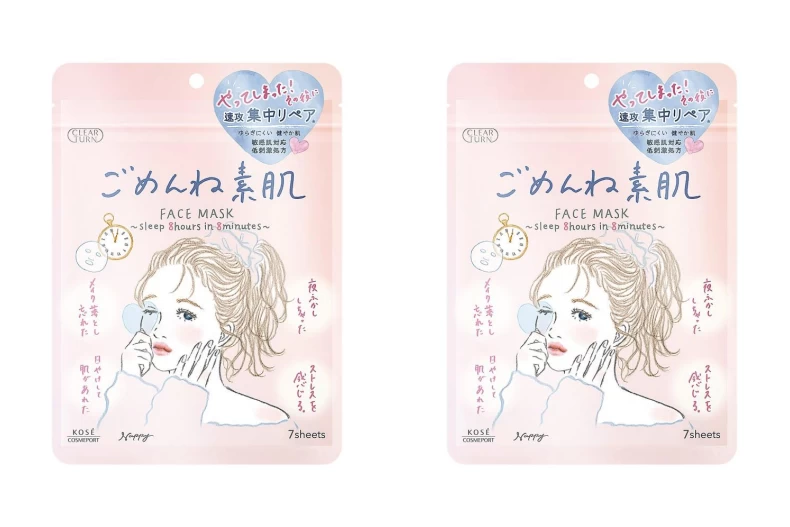日本面膜