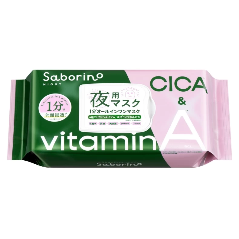 日本面膜