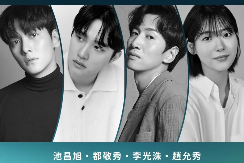 2025韓劇推薦38：《操控遊戲》