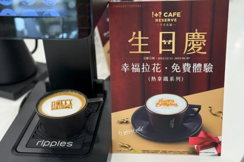 超商咖啡優惠：7-11咖啡