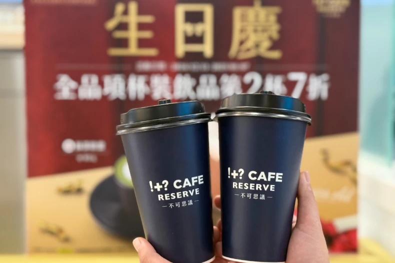 五桐號買一送一爽喝到2025!冬至飲料優惠懶人包請收
