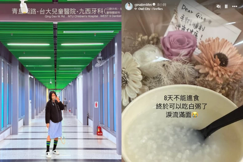 老公張翰發文報平安
