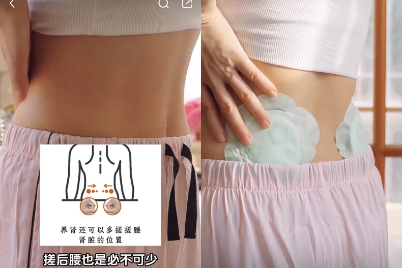 伊能靜