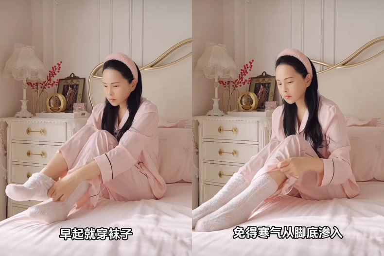 伊能靜