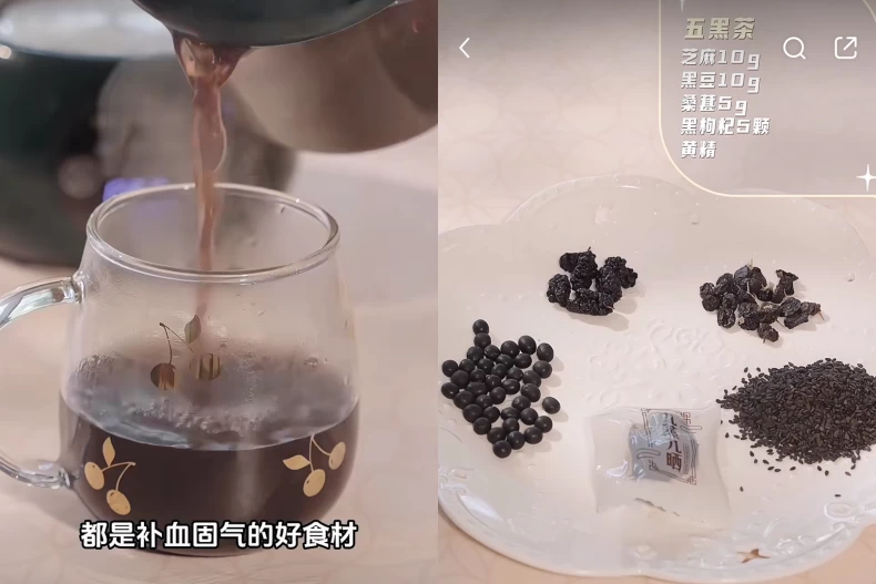 伊能靜