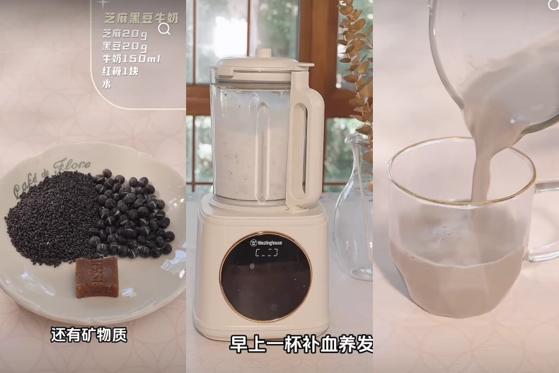 伊能靜