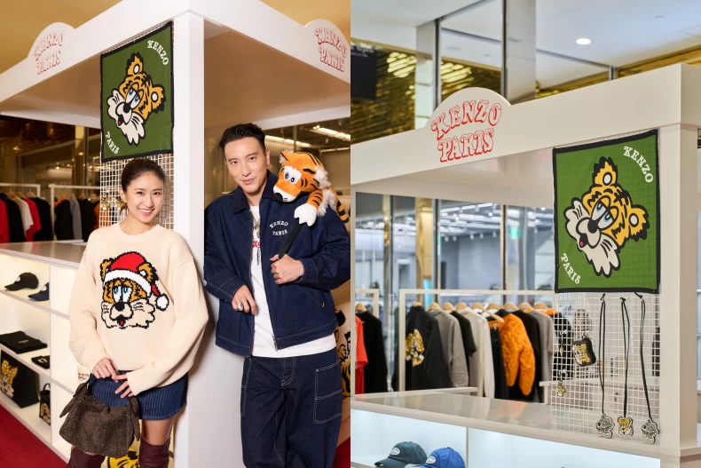 kenzo