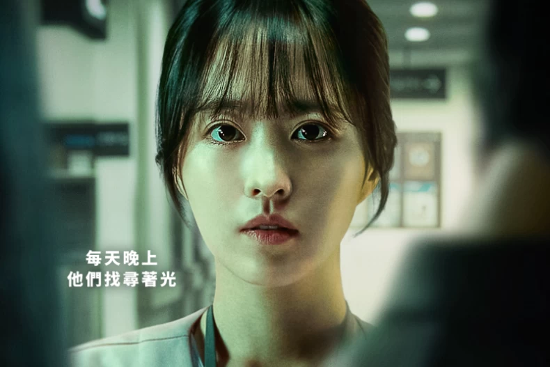 《照明商店》女主角：朴寶英 飾 權永知