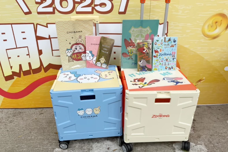 FotoJet - 2024-12-19T193951.557