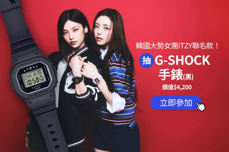 20241218女大-G-SHOCK-790x527