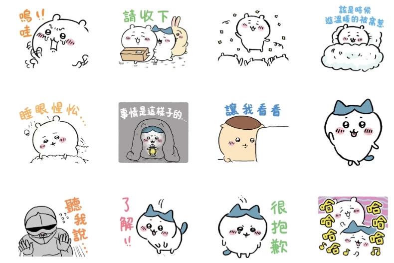 吉伊卡哇