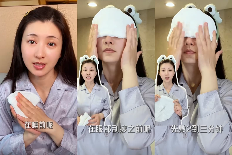 眉姐姐