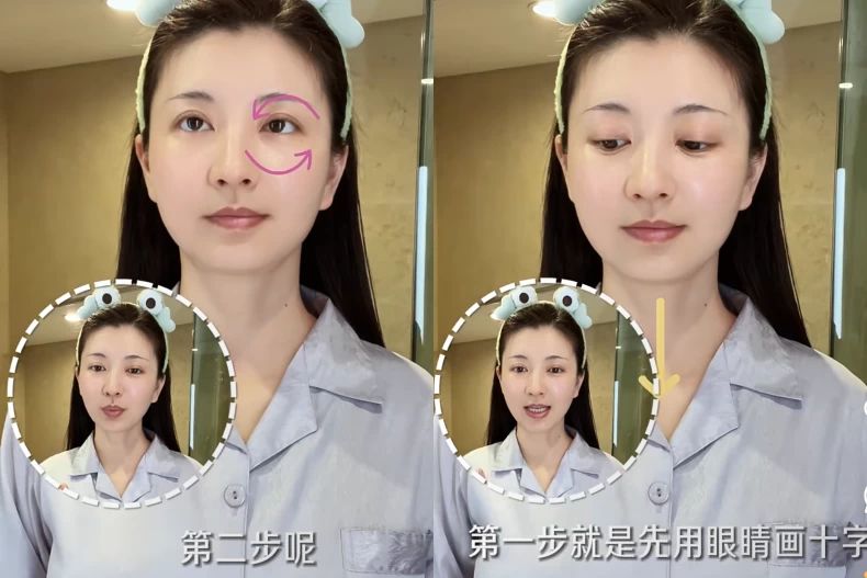 眉姐姐