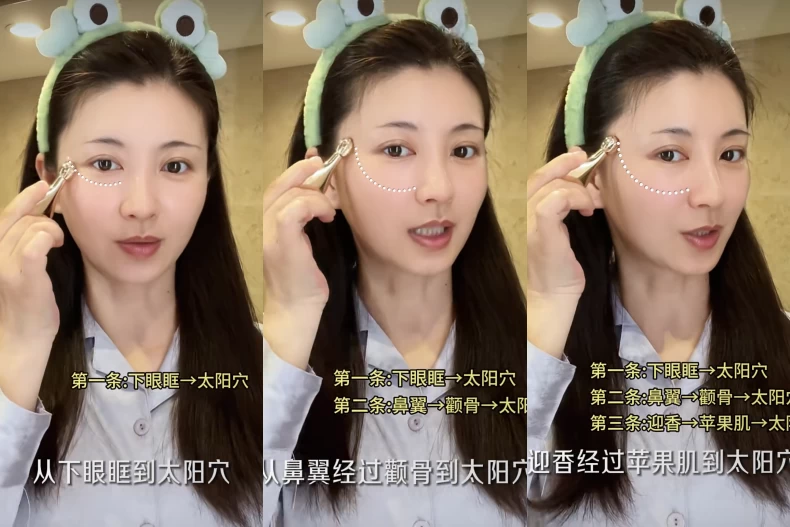 眉姐姐
