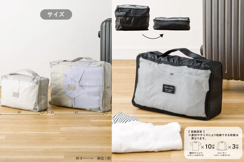 百元商店行李袋