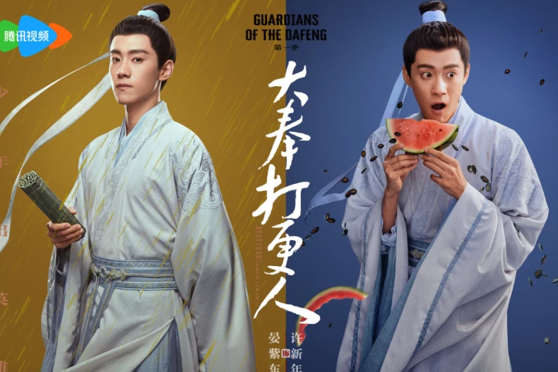 《大奉打更人》配角陣容：晏紫東 飾 許新年