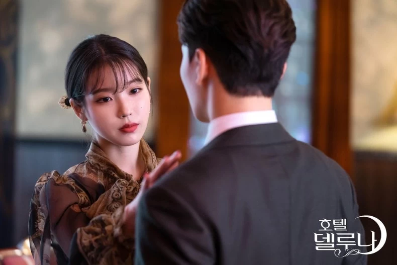 IU