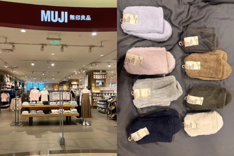 內行人才知道！無印良品「極簡支線」釋出，全新聯名球鞋必須入手