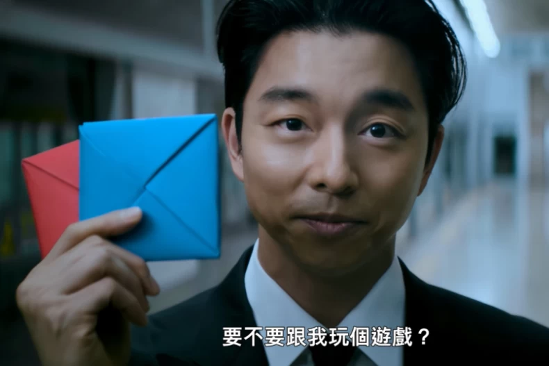 魷魚遊戲