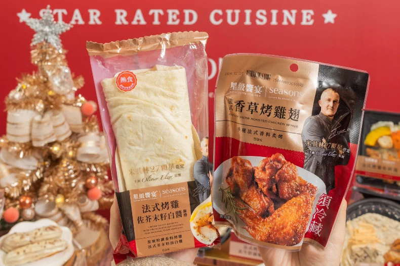 7-11美食推薦