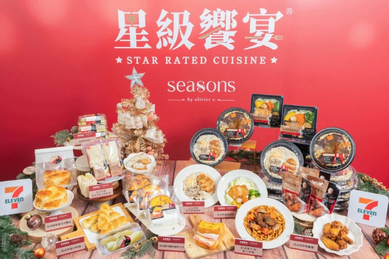 7-11美食推薦