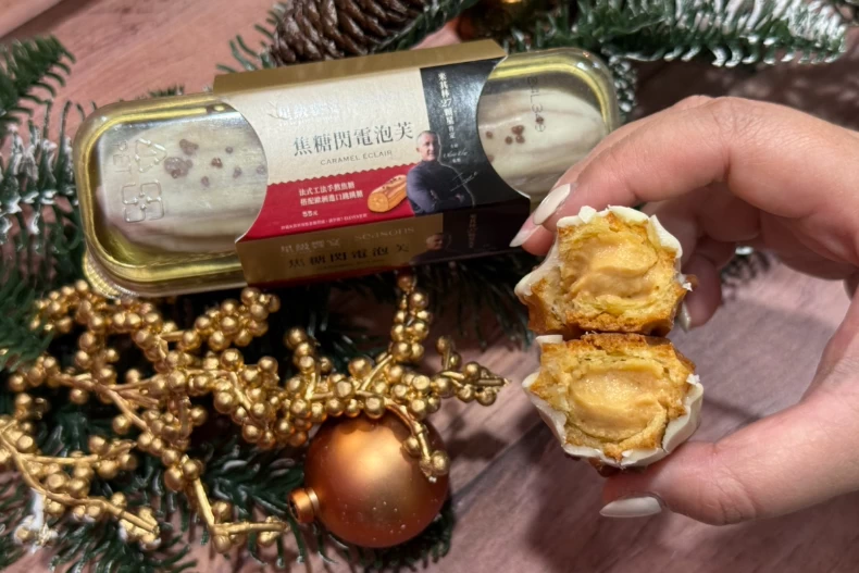 7-11美食推薦