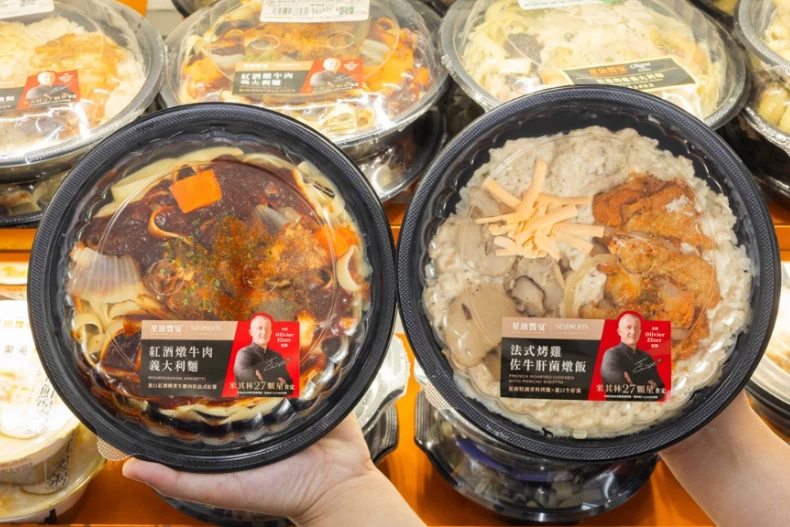 7-11美食推薦