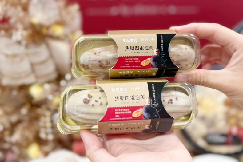 7-11美食推薦