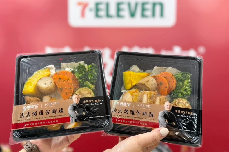 7-11美食推薦