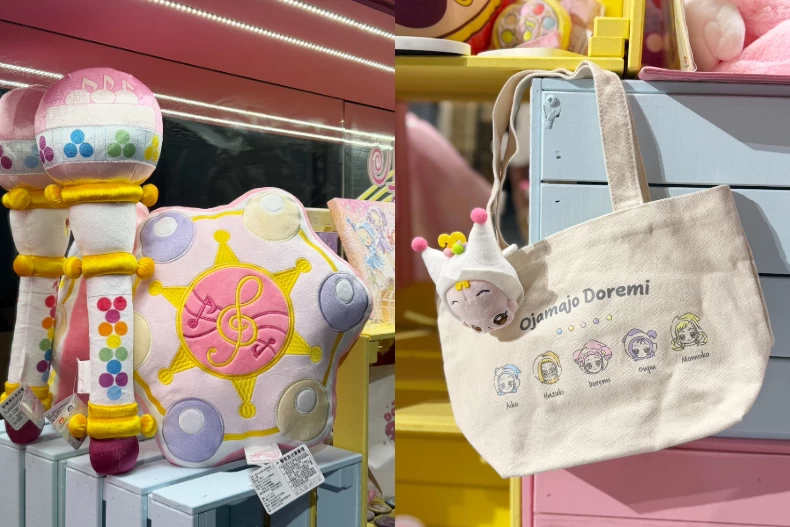 小魔女DoReMi 25週年展