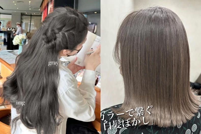 50歲髮色