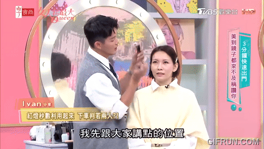 1分鐘底妝
