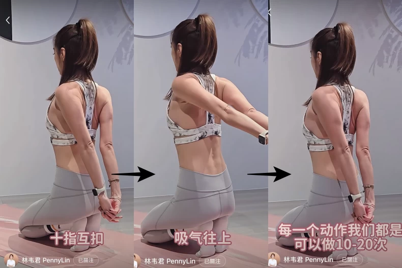 林韋君美背