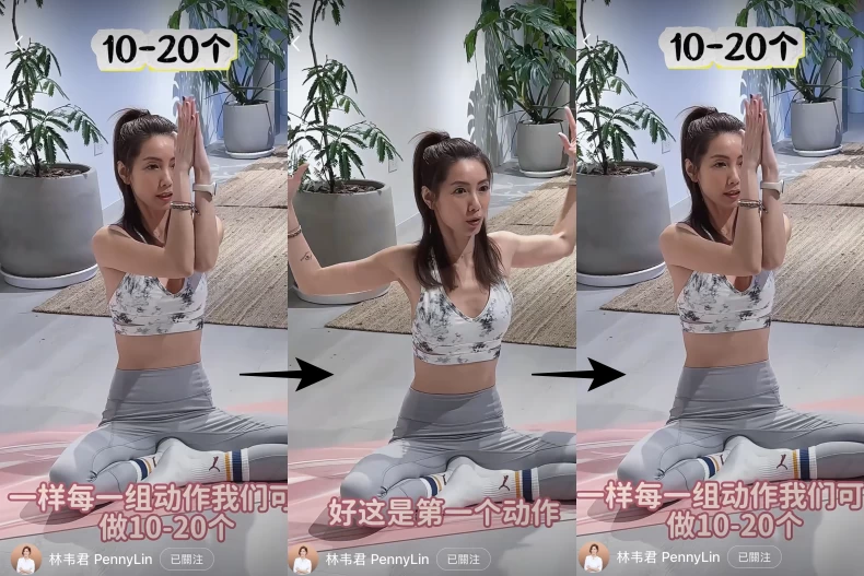 林韋君美背