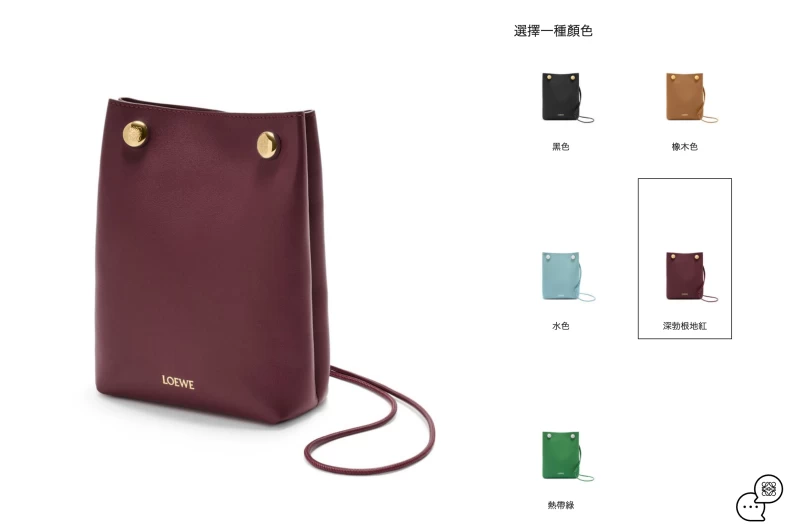 LOEWE大包