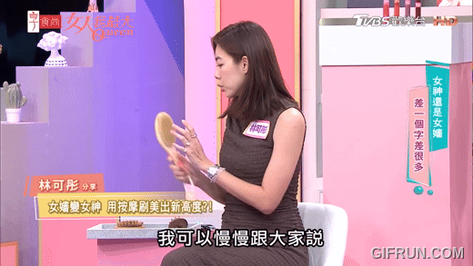 林可彤