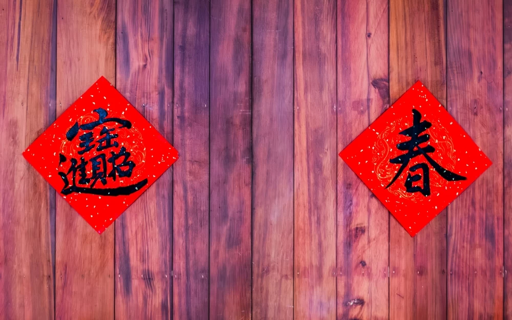 大年初六禁忌習俗