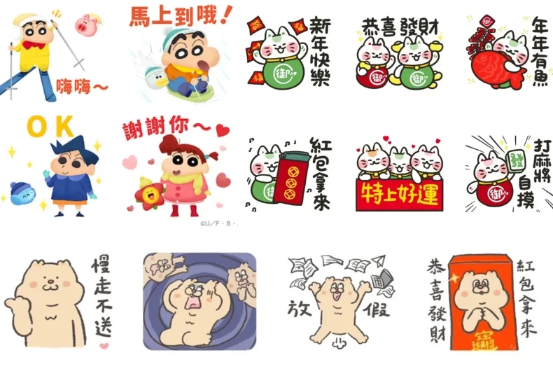 【12款2月LINE免費貼圖攻略】超Q籃籃、廢物女友、樂高2月快下載