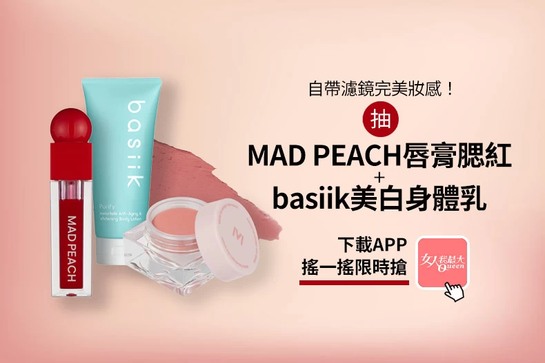 20250102女大-MAD-PEACH-790x527