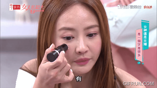 水光肌畫法