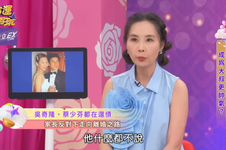 吳奇隆與蔡少芬曾有一段情